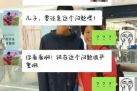 雅江侦探事务所,婚外情调查专业机构